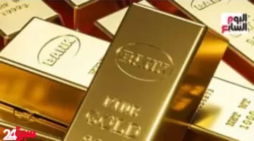 أسعار الذهب اليوم تهوي بشكل مفاجئ في مصر وخسارة 40 جنيها لعيار 21